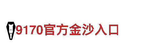 6t体育外围平台-领先科技
